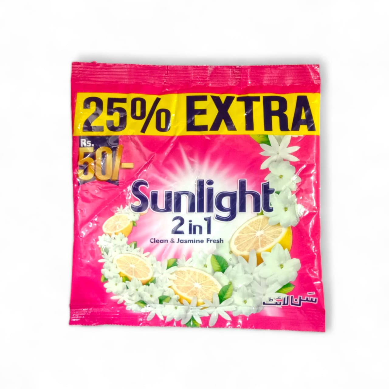 SUNLIGHT DETERGENT 190GM 